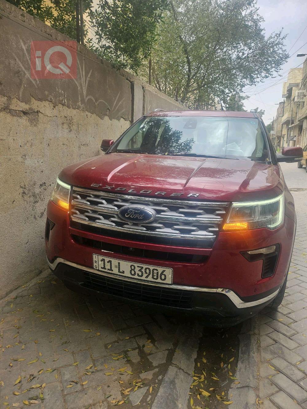 فۆرد ئێکسپلۆرەر
